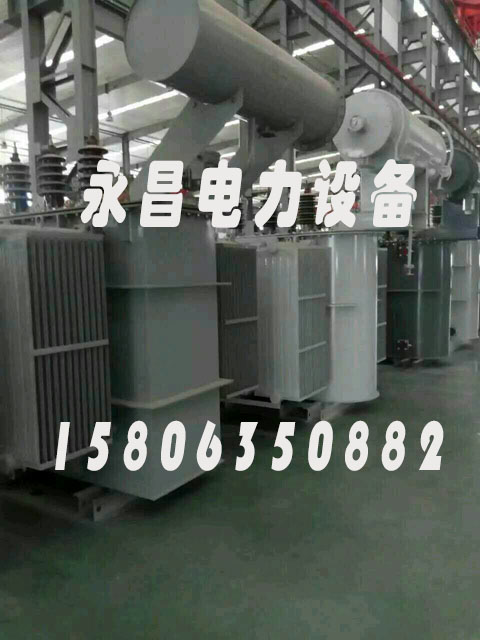 肇庆S20-2500KVA/35KV/10KV/0.4KV油浸式变压器